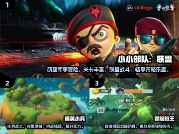 2024🔥最适合小孩玩的打枪单机游戏大全🎮截图2