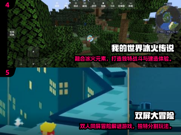 🔥2025双人像素游戏TOP5出炉！🎮情侣必玩截图3