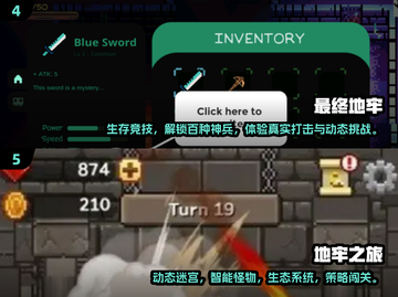 🔥2025地牢像素游戏TOP榜💥🎮截图3
