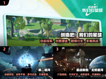 🌟2025必玩宇宙沙盒手游合集🚀截图2
