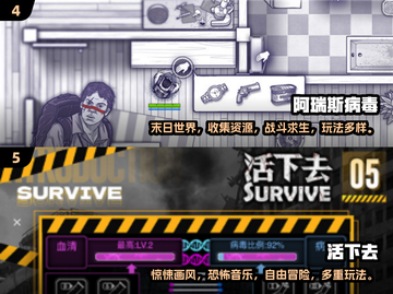 🔥2025最🔥多人打丧尸手游合集좀截图3