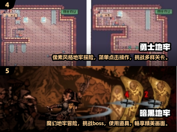 经典地牢游戏合集🔥，2024必玩！👇截图3