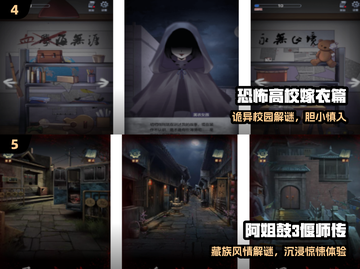 🔥2025最火笔仙游戏TOP5😱截图3