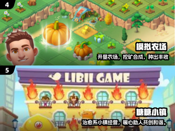 ✨治愈系小游戏推荐，少女心爆棚！🎮💕截图3