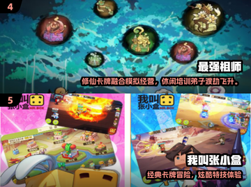 🔥2024最耐玩卡牌手游榜单新鲜出炉！🎮截图4