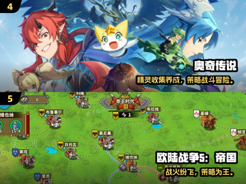 🎮16岁必玩！2025超🔥游戏推荐清单💥截图3