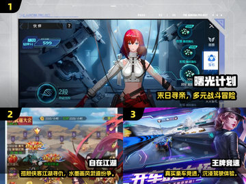 🔥3人同屏激战！2025最嗨手游合集🎮截图2