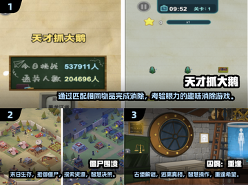 🔥2024十大离线手游推荐，玩到停不下来！🎮截图2