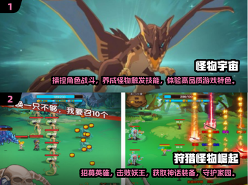 触手怪游戏🔥2025高人气大全🎉截图3