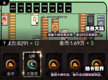 🔥2025爆款单机卡牌游戏TOP榜！🎮✨截图4