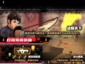 🎯2025最火瞄准游戏TOP榜！🎮🔥截图2