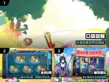 2024最火Q版回合手游🔥截图2