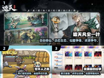 🔥无职转生同款游戏大公开！🎮截图2
