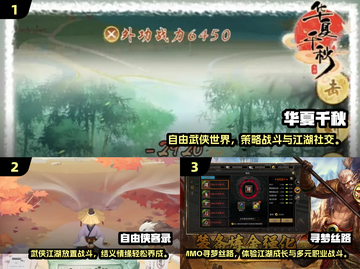 🎮2025超好玩手游大盘点！趣味性爆棚🔥截图2