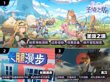 💥2024无广告游戏推荐下载，玩到停不下来！🎮截图2