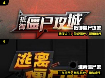 🔥2024必玩！单机杀僵尸爽游推荐💥截图3