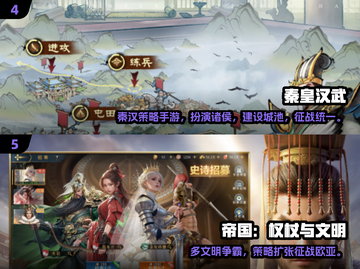 🔥2025国战手游TOP榜出炉！🎮争霸全球🔥截图3