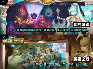 2025必玩手游🔥好评趣味排行💎截图3