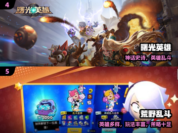 🔥2024必玩！隐藏职业大揭秘🎮截图3