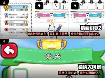 🔥动物比划猜游戏推荐！超好玩猜题手游下载2024🎉截图4