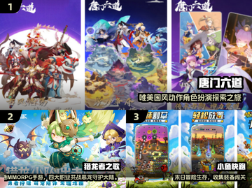 🔥2025爆款RPG手游下载TOP榜💥🎮截图2
