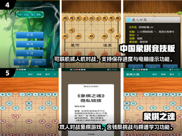 🔥2024最火国际象棋手游榜🏆截图3