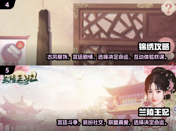 👑2025必玩的宫廷角色扮演游戏大揭秘！🔥截图3