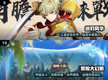 2025最火实名认证游戏推荐🔥这5款超值必玩！🎮截图5