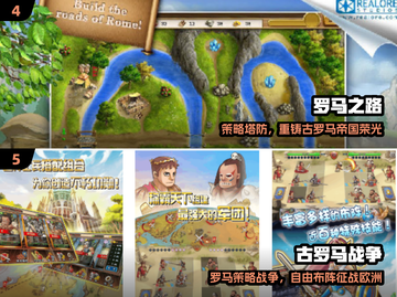 🔥2025最火罗马游戏合集💥截图3