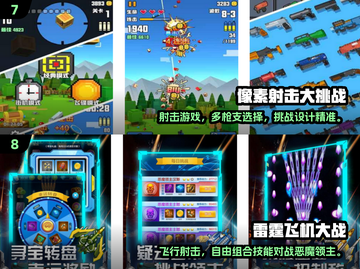 🔥2024十大经典射击游戏🔥单机爽玩推荐！🎮💥截图4