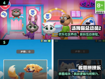 🎮宅家必玩手游TOP榜！2025超🔥推荐来袭💥截图3