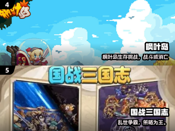 🎮2025不用充值的游戏大汇总！零氪玩家必看🔥截图3
