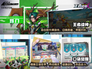 2022超🔥手机扫卡片游戏推荐🎉截图3