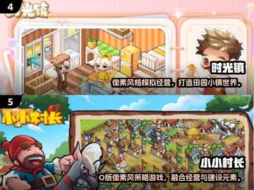 🔥2024超火像素手游推荐！🎮怀旧风爆表！截图3