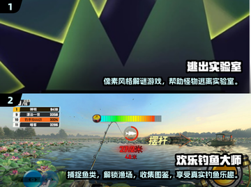 2024必玩🔥小游戏下载排行榜✨截图5
