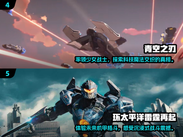🔥2025最值得玩的机甲手游合集，快来pick你的战甲！🚀截图3