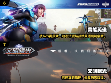 🔥2025必玩！虚幻5引擎游戏TOP榜💥🎮截图4