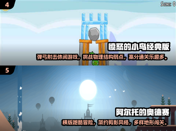 🎮2025最新单机手游推荐！不联网也能爽玩截图3