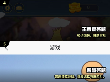 🔥2025最烧脑答题手游推荐💥🎮截图3