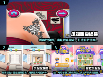 😍2024年不容错过的美女手游大揭秘🔥截图2