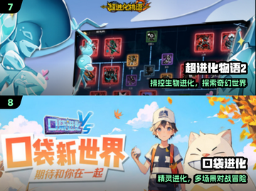 🔥2024十大必玩神作🎮截图4