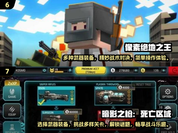 🔥2024超赞枪战游戏合集💥单机玩家不容错过！截图4