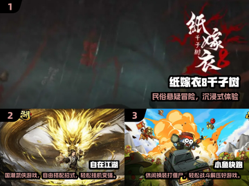 🔥1g内存也能玩！2025超有趣手机游戏推荐🎮截图2