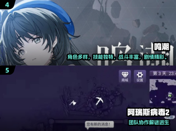 🔥2024超爽联机手游汇总🎮随时随地开黑！截图3