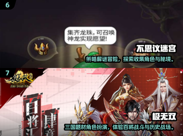 🎮2016年超耐玩神作合集！🔥经典必玩推荐截图4