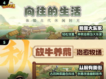 🌱2025最火古风种田游戏推荐！截图3