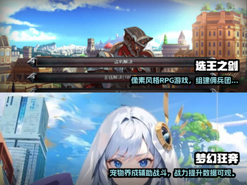2024宅男必玩🔥手游大盘点！🎮截图3
