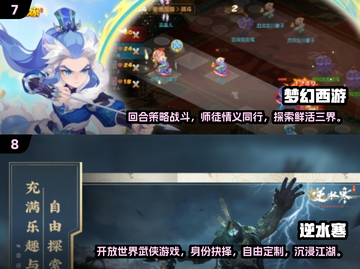 🔥2025免费网游排行榜前十✅好玩不花钱的网游大盘点截图4