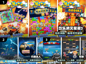 👵🎮60岁爸妈超爱上！高人气手游推荐截图2
