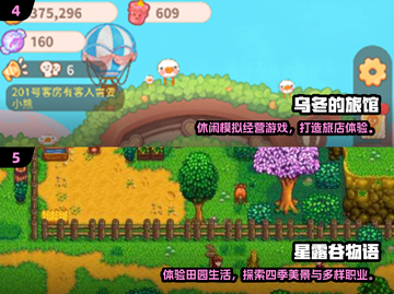 🎮2025单机神作合集！不联网也能嗨翻天🔥截图3